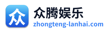众腾娱乐 Logo